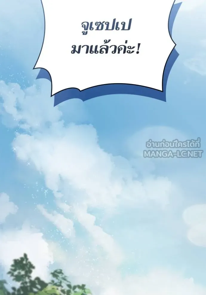 หน้า 141