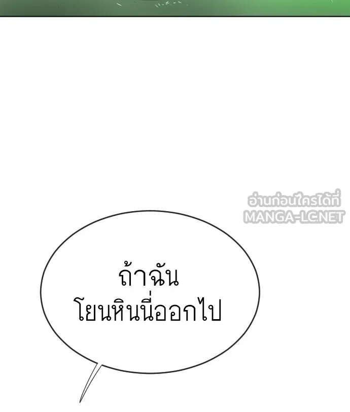 หน้า 123