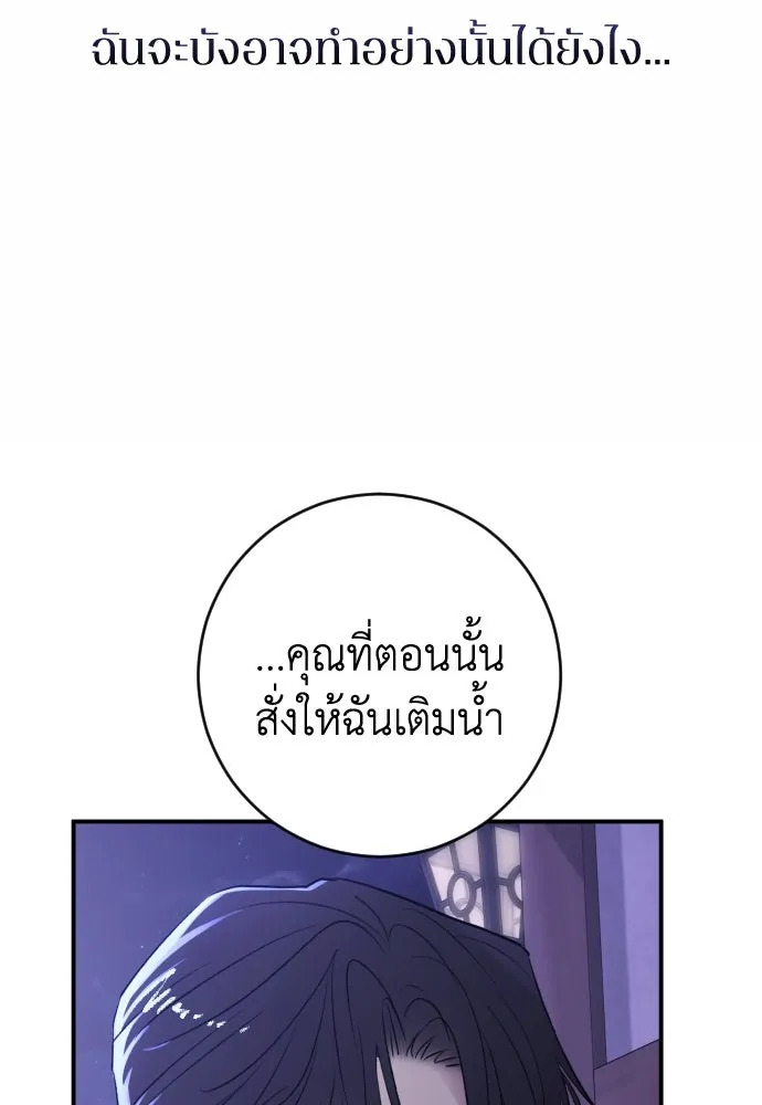 หน้า 112