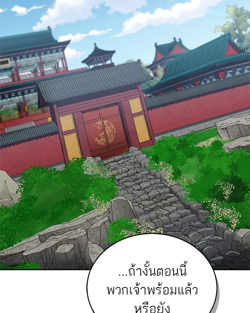 หน้า 131