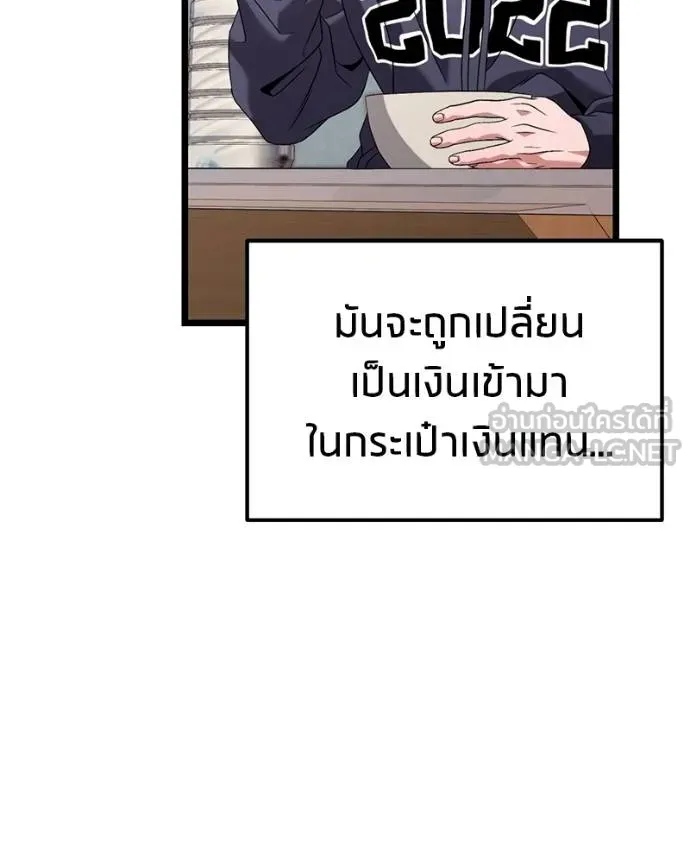 หน้า 137