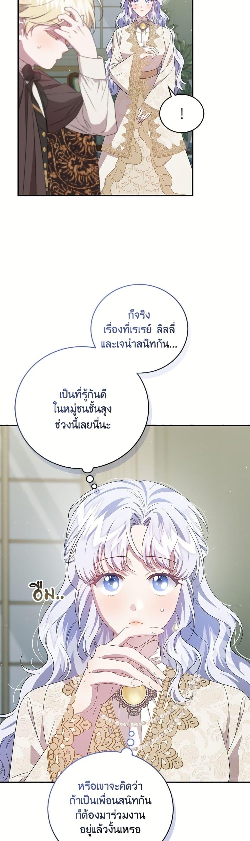 หน้า 27