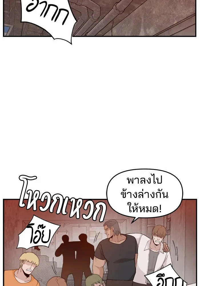 หน้า 85
