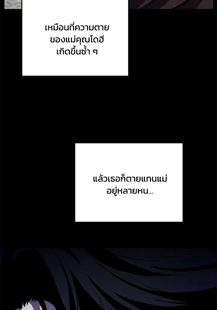 หน้า 85