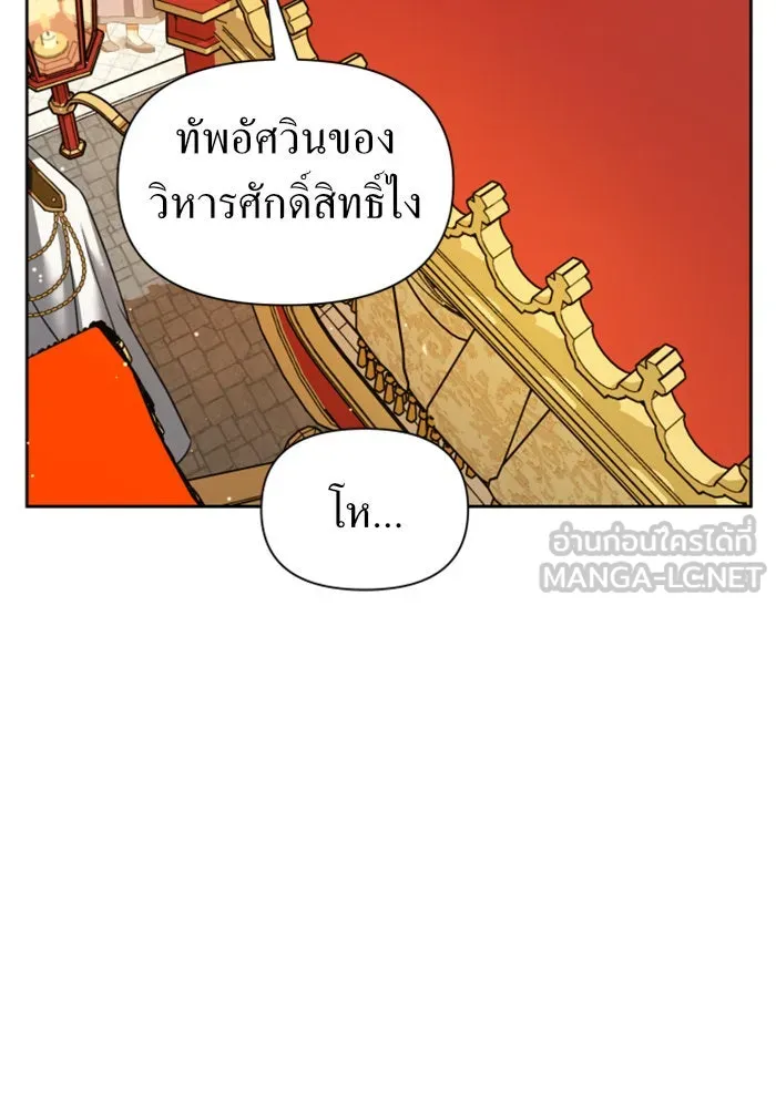 หน้า 144