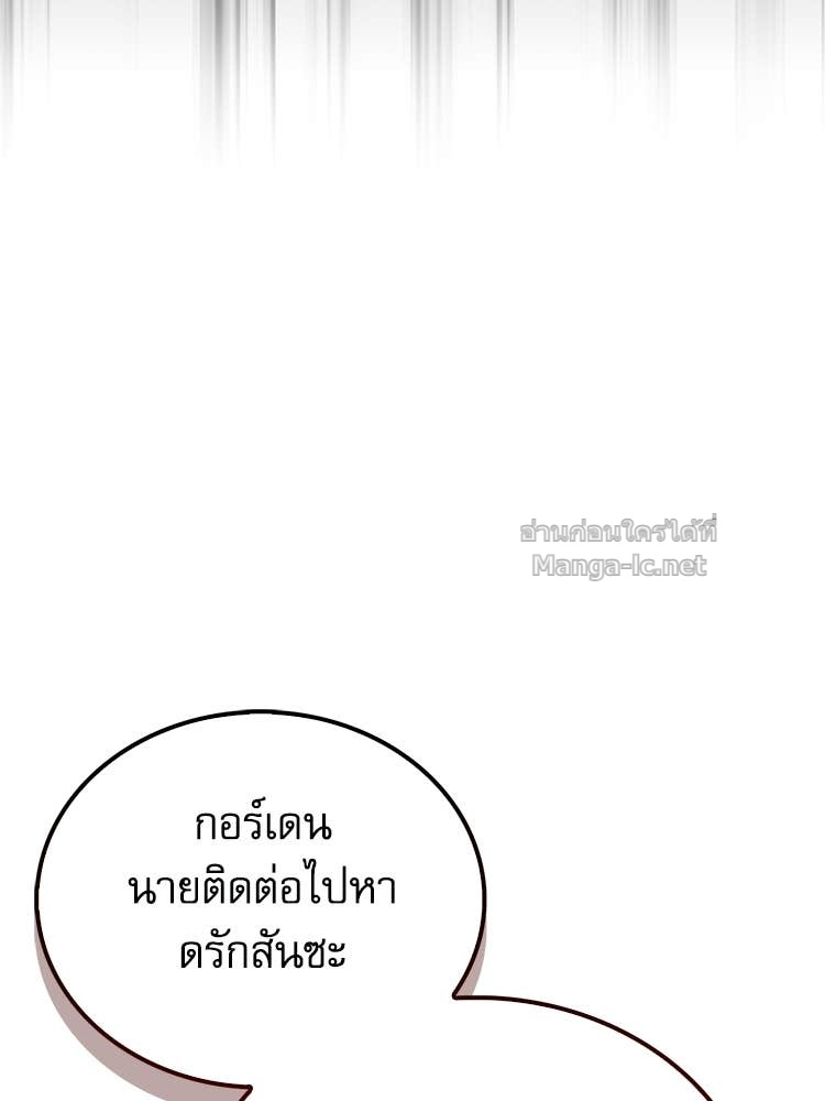 หน้า 100