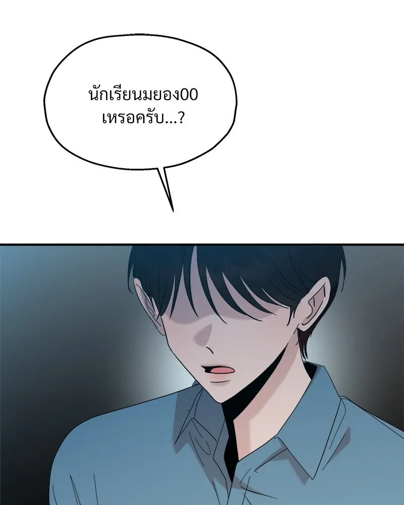 หน้า 79
