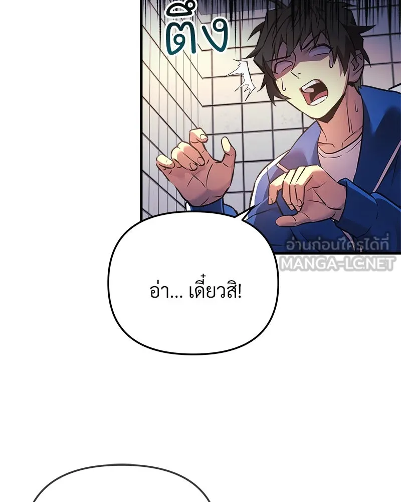 หน้า 93