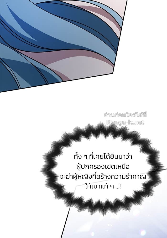 หน้า 117
