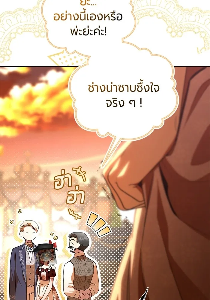 หน้า 98