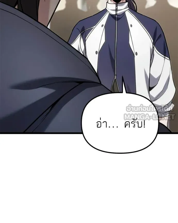 หน้า 118