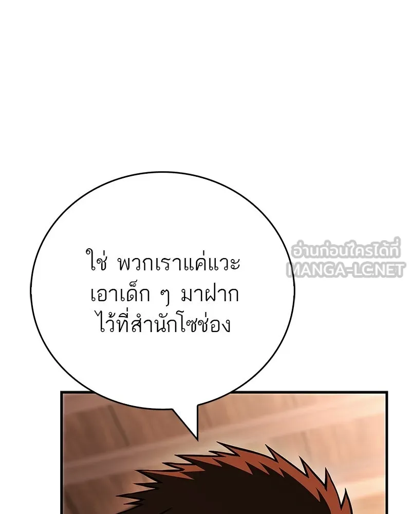 หน้า 117