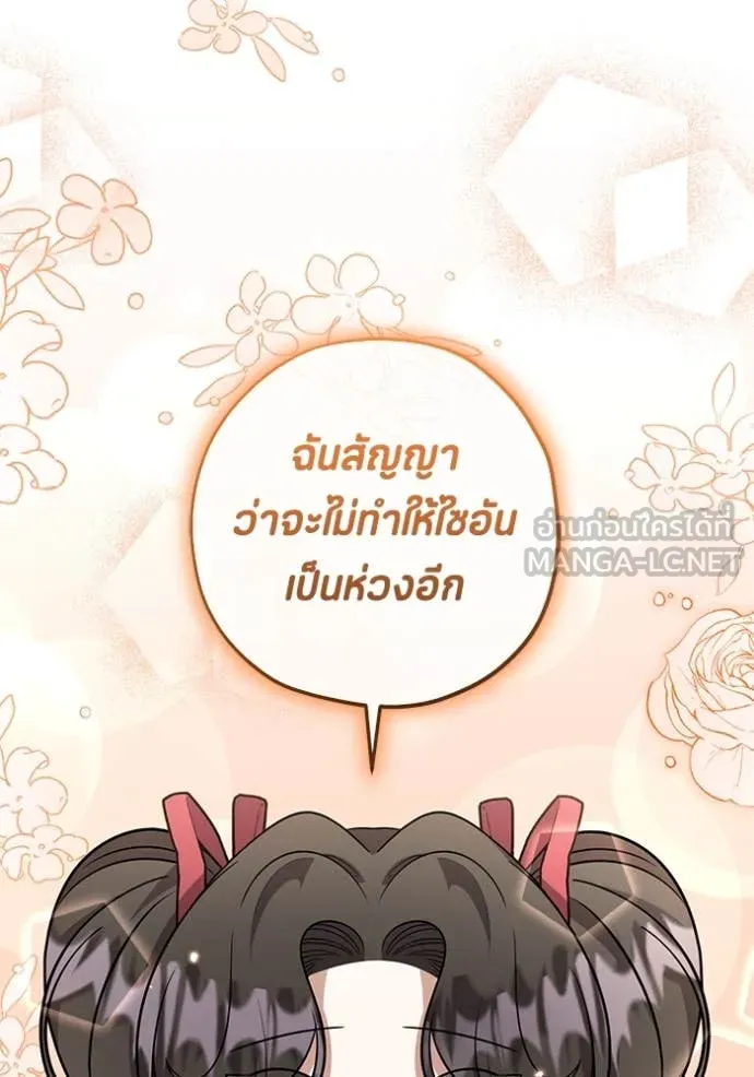 หน้า 145