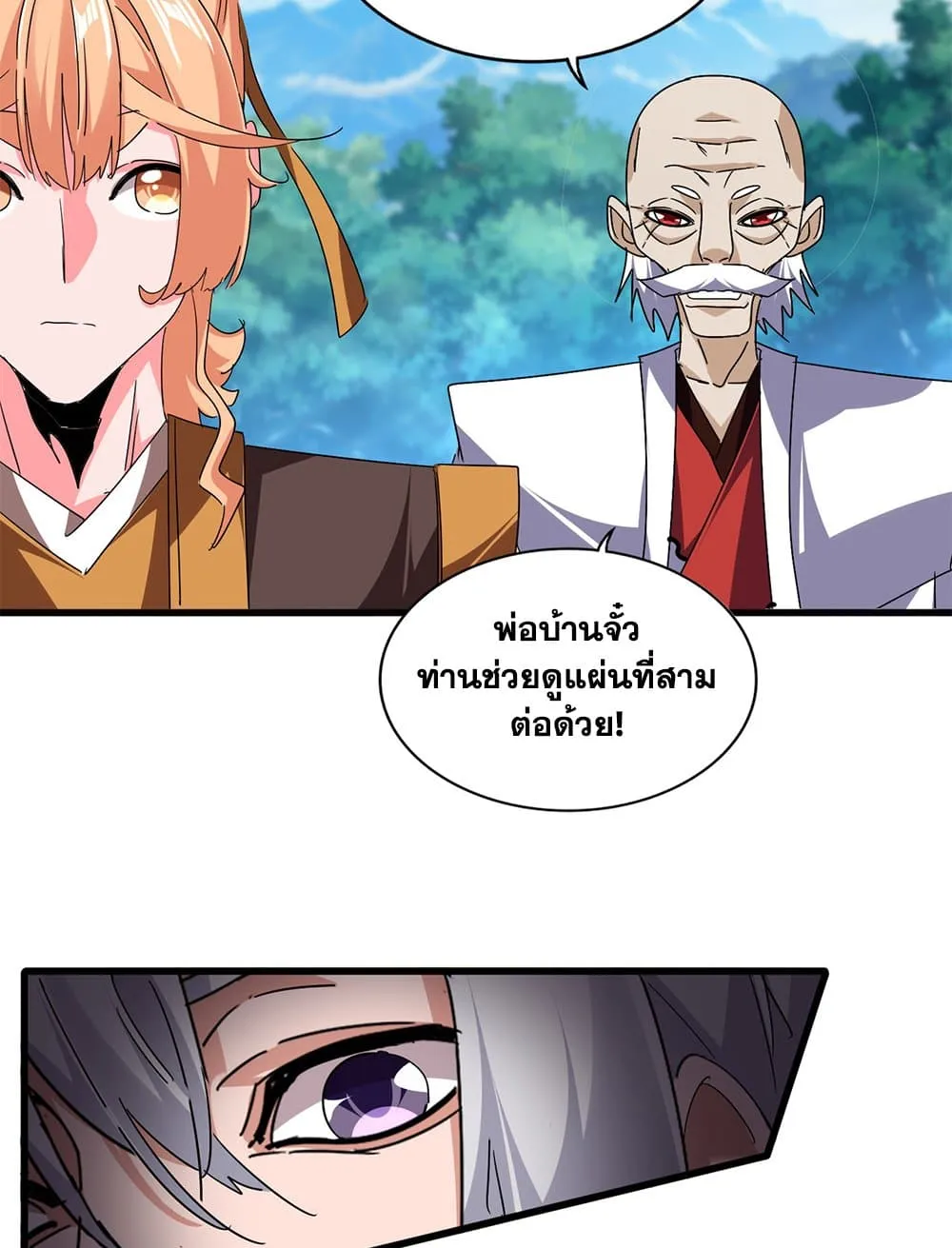 หน้า 26