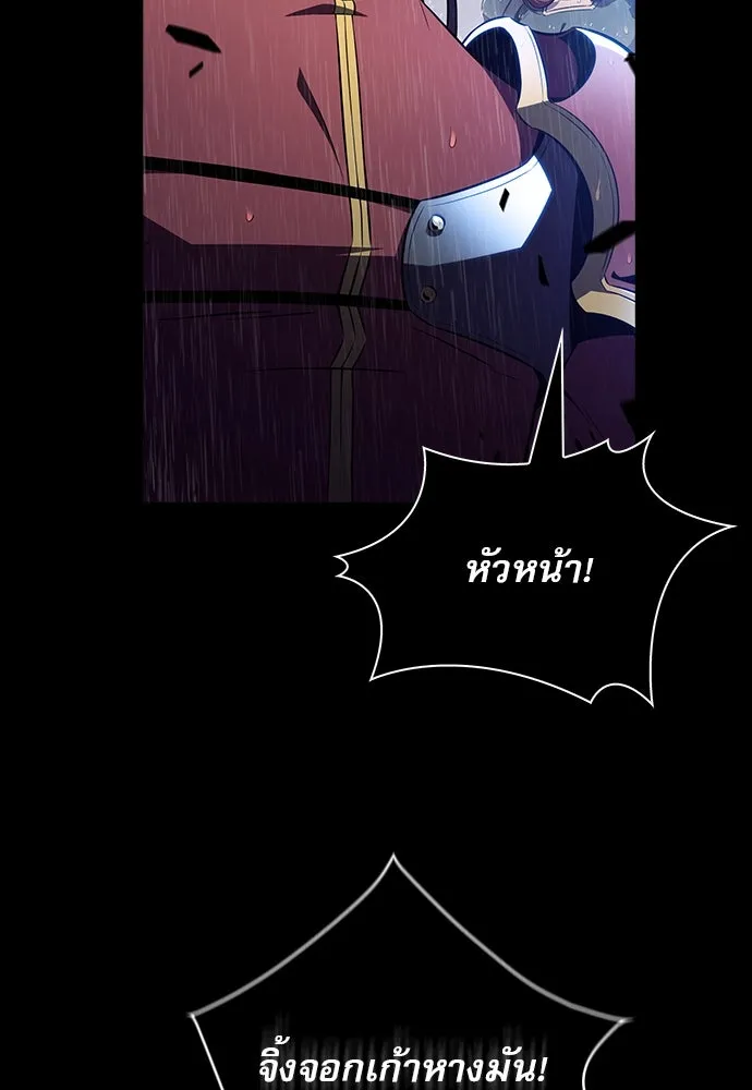 หน้า 88