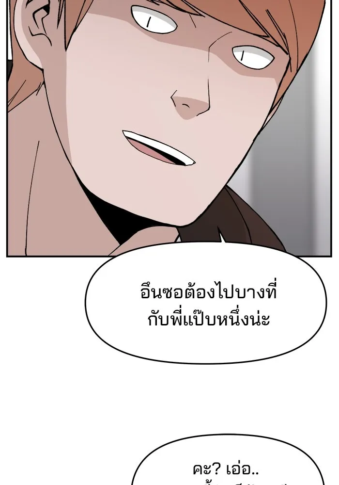 หน้า 110