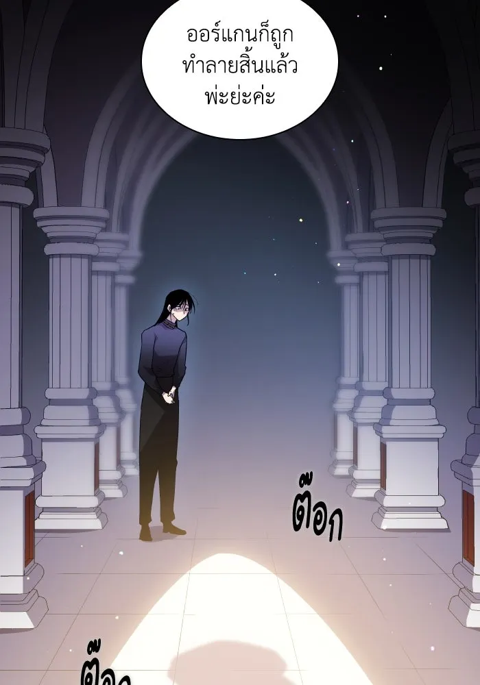 หน้า 70