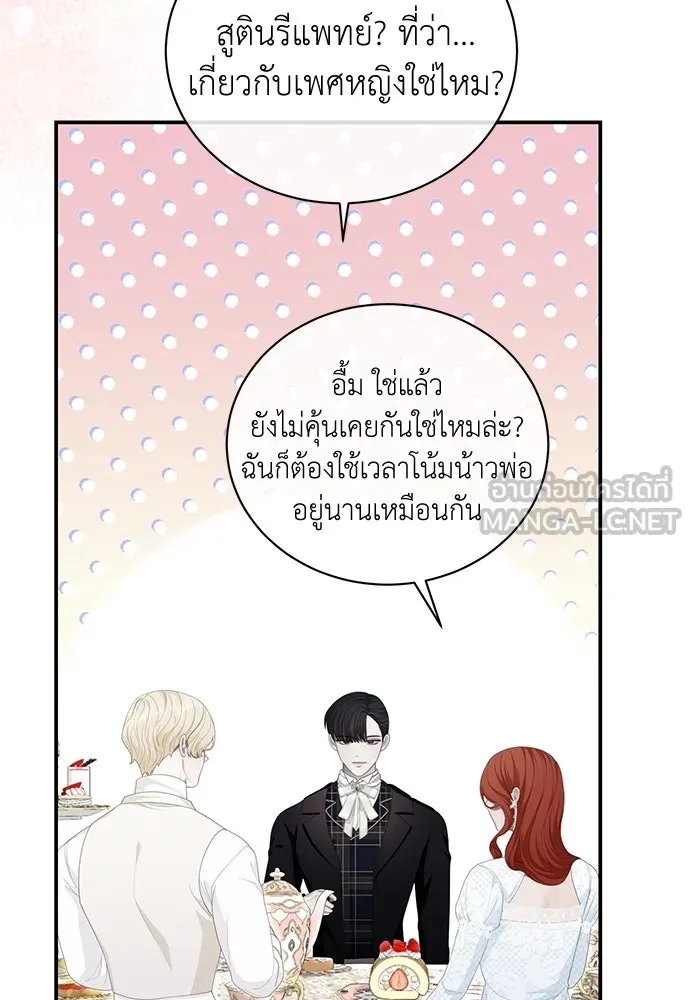 หน้า 54