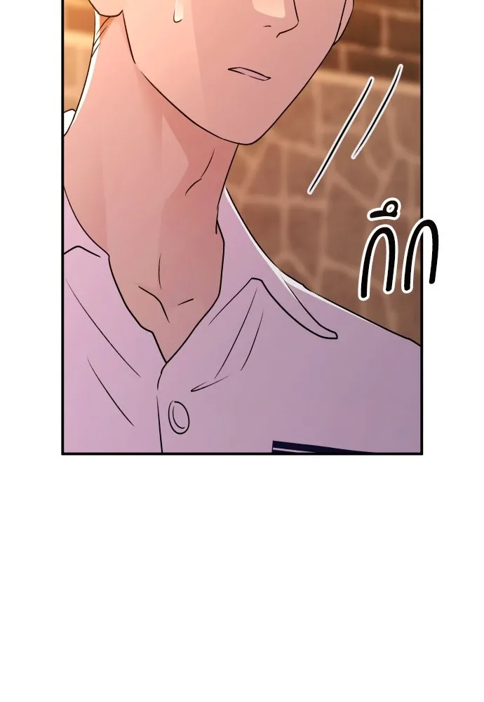 หน้า 119