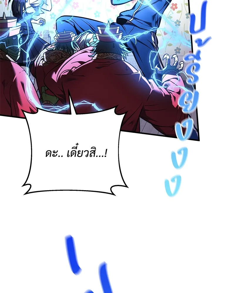 หน้า 91