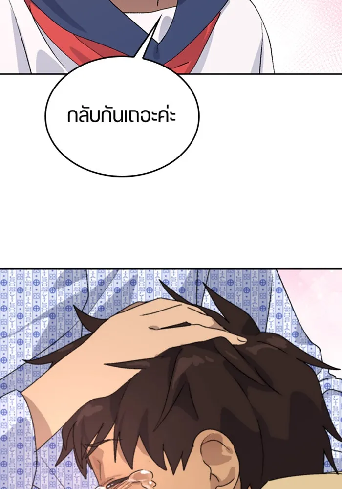 หน้า 80