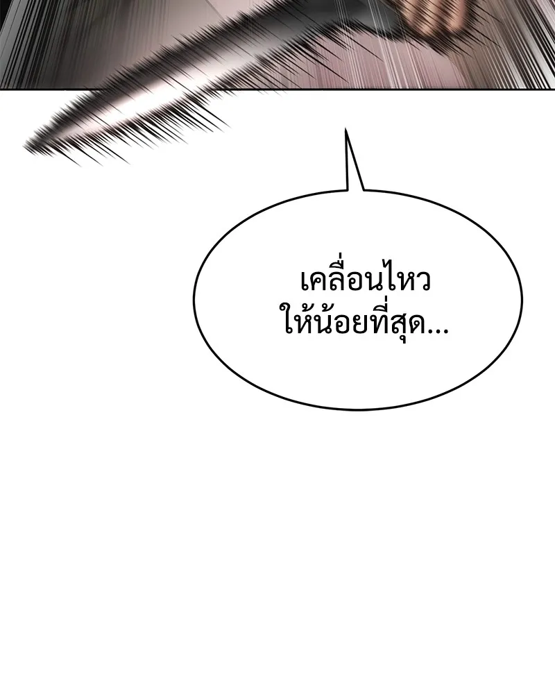 หน้า 116