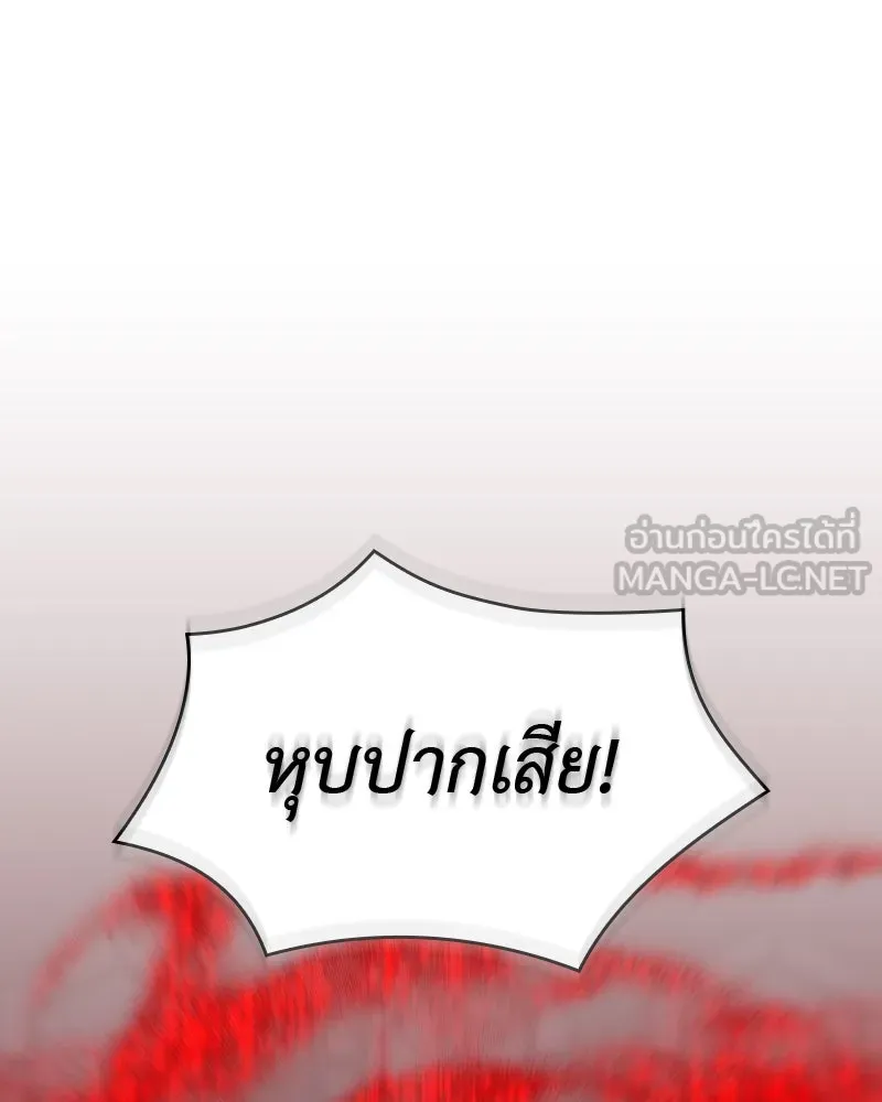 หน้า 138