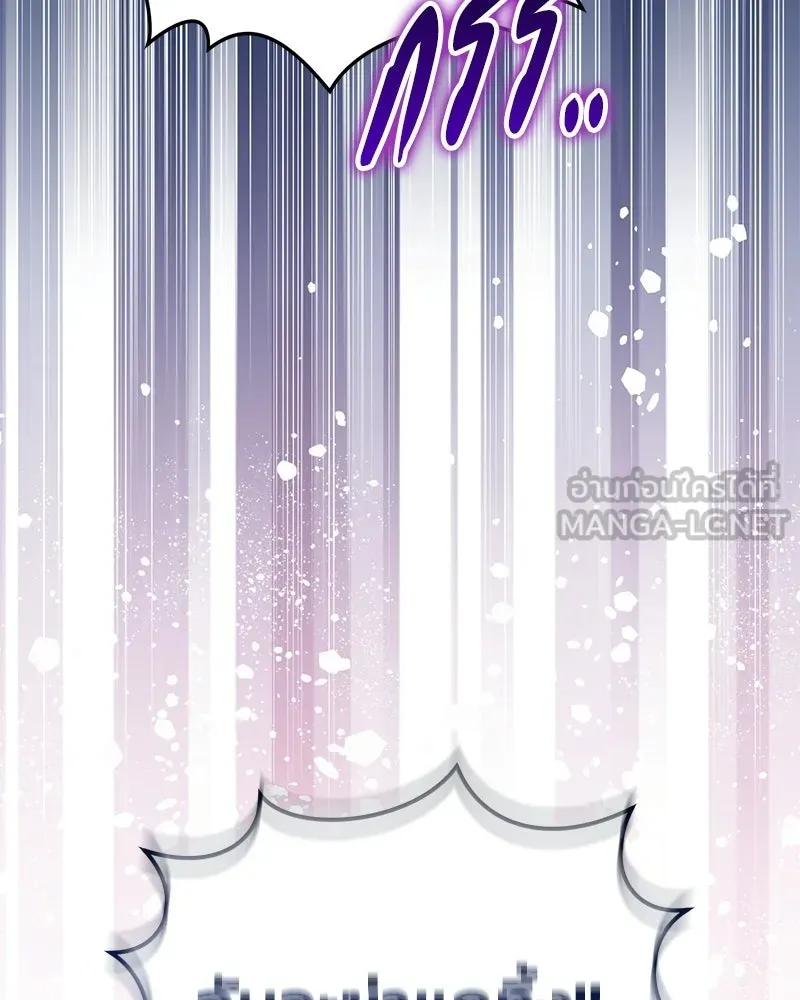 หน้า 138