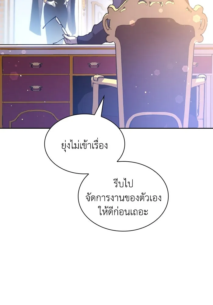 หน้า 77