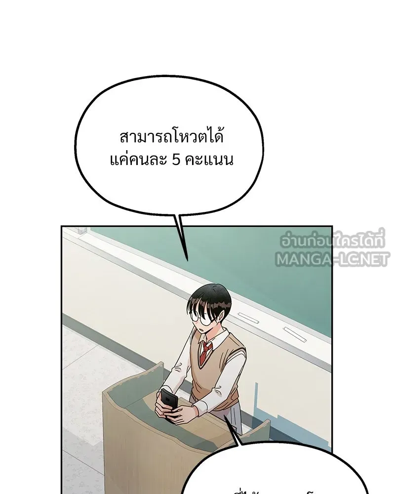 หน้า 102