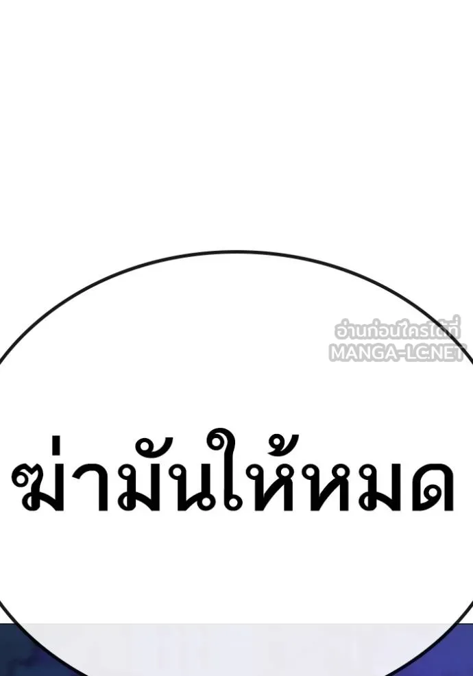 หน้า 198