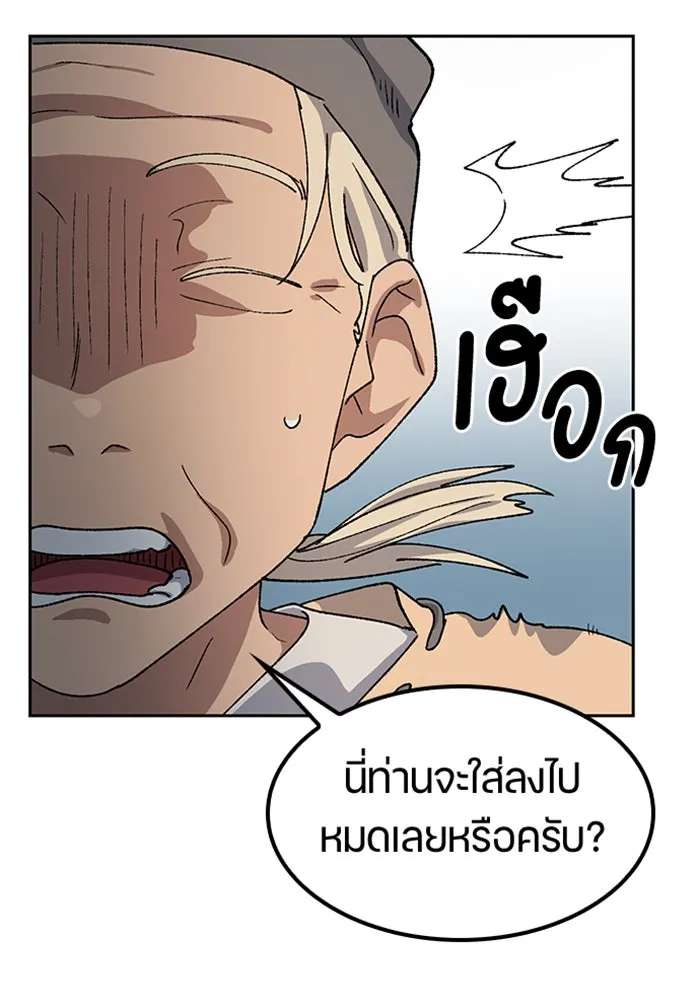 หน้า 115