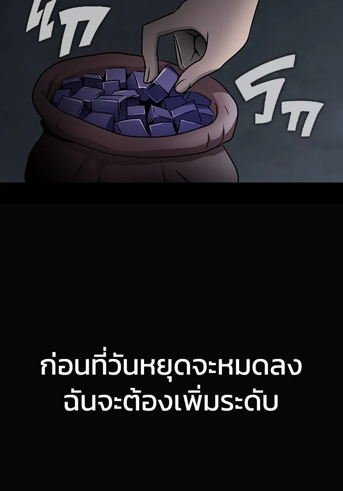 หน้า 92