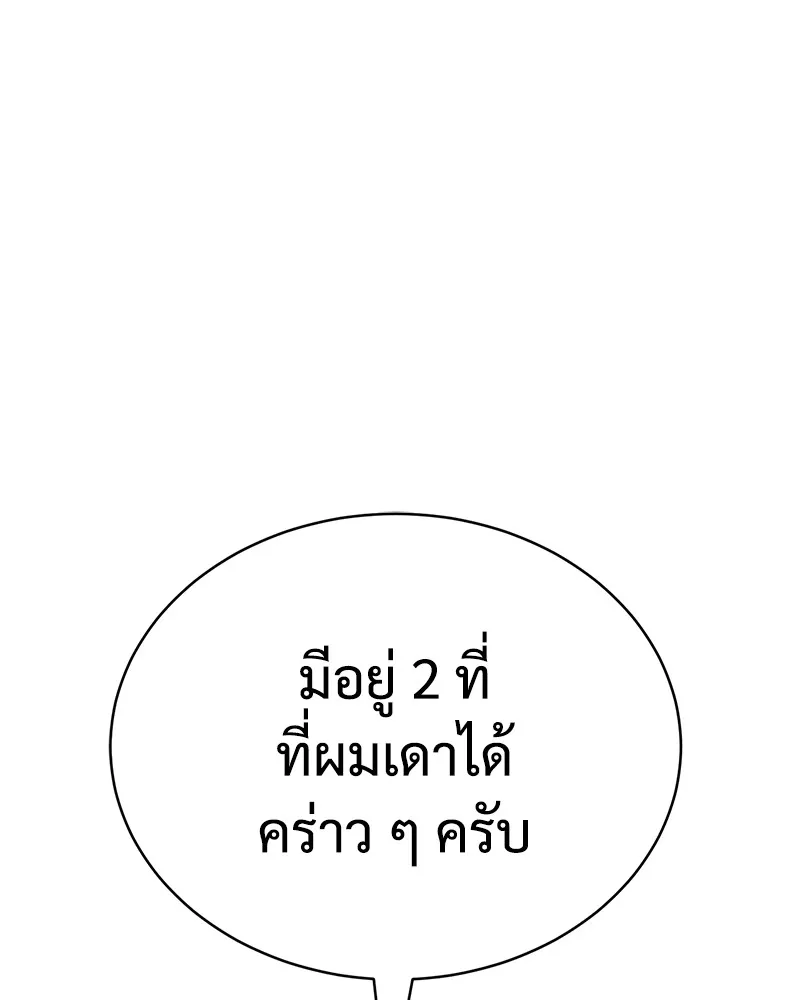 หน้า 161