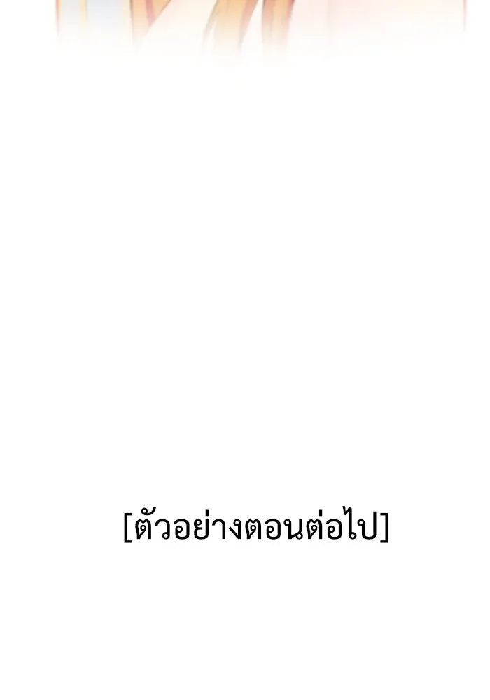 หน้า 173