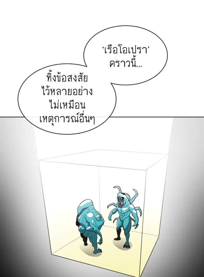 หน้า 88