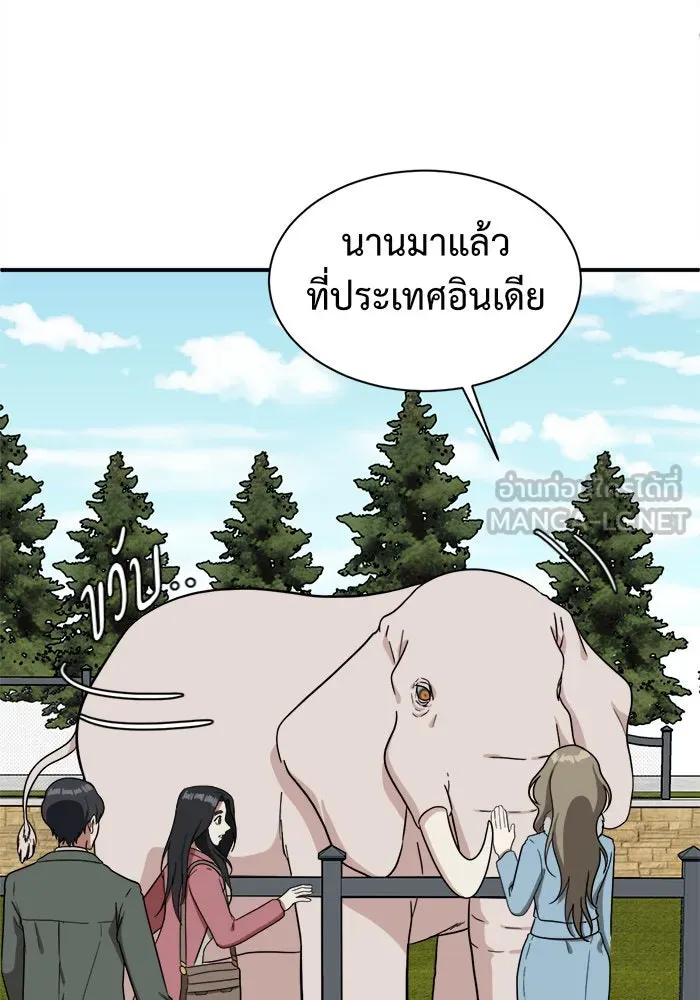 หน้า 144