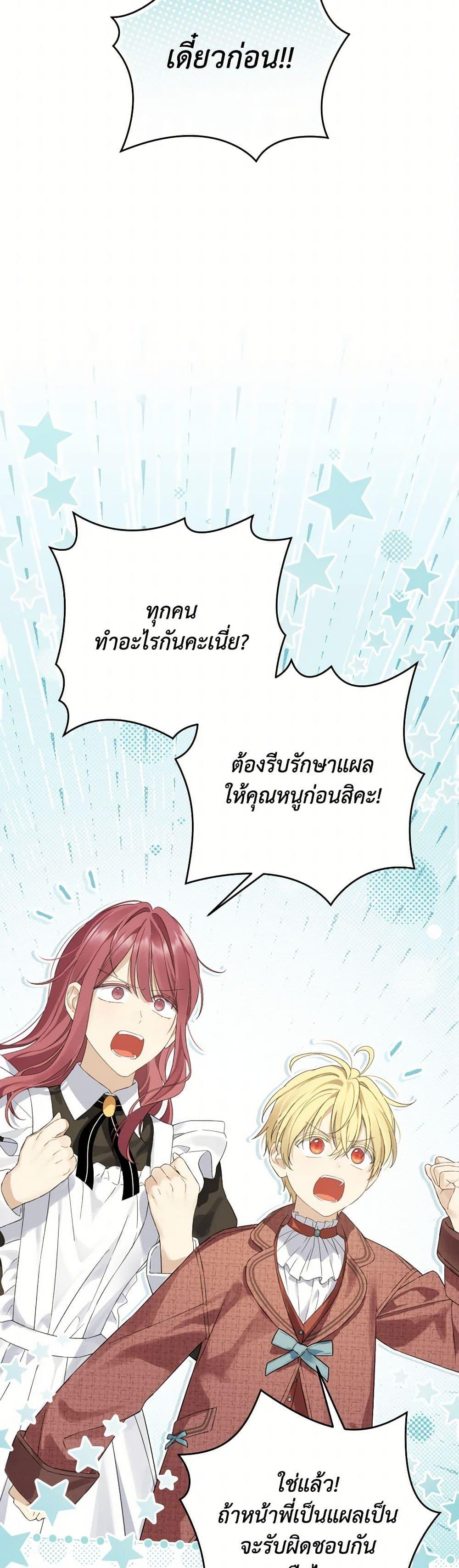 หน้า 38