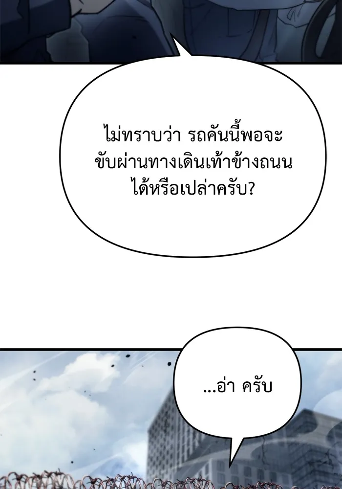หน้า 169