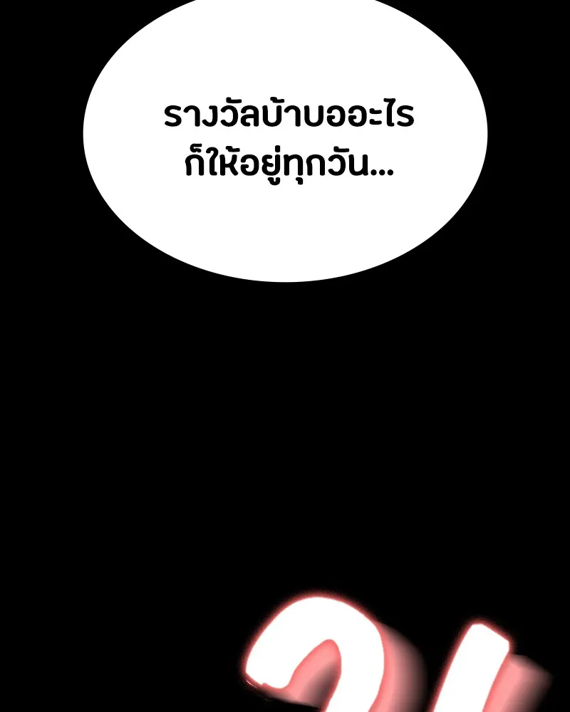 หน้า 136