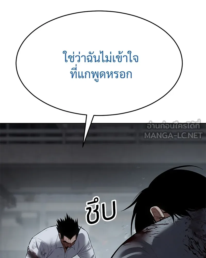 หน้า 198