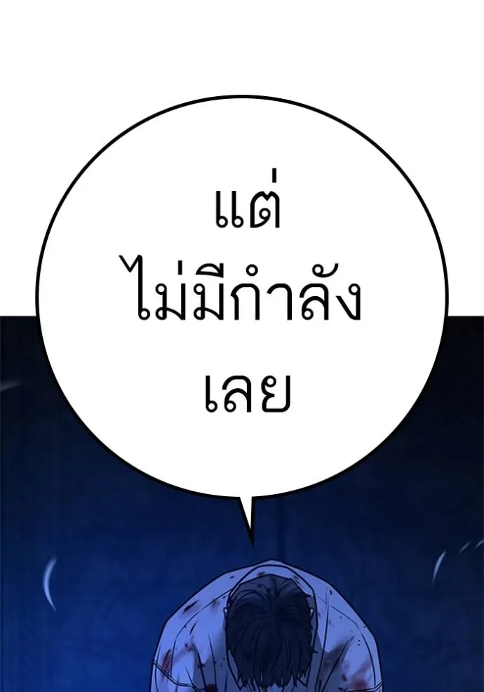 หน้า 130