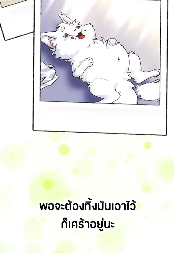 หน้า 101