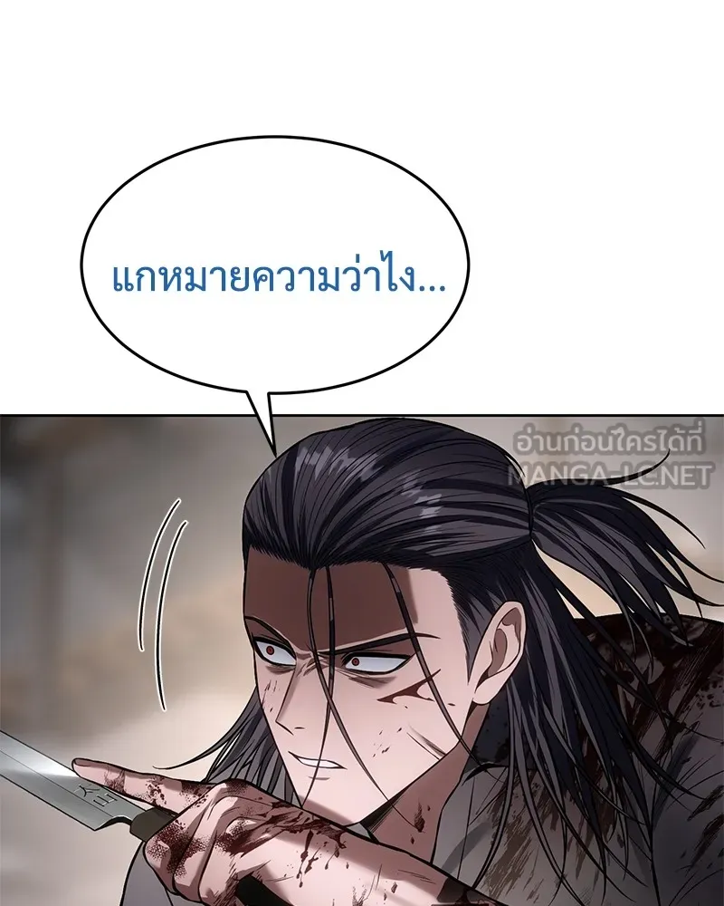 หน้า 198