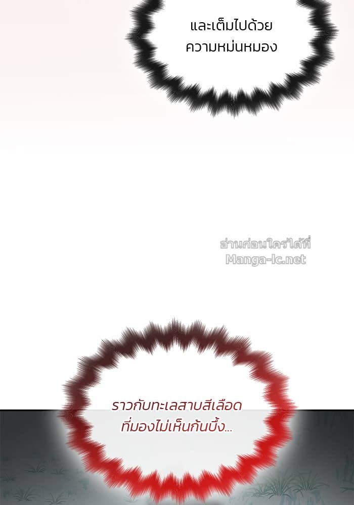 หน้า 104