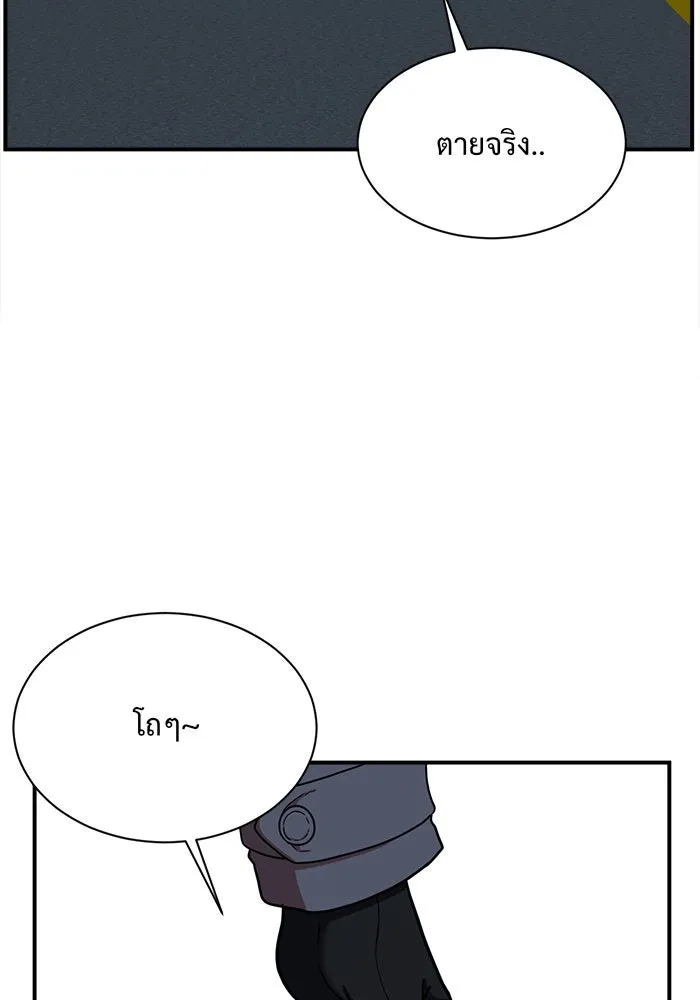 หน้า 182
