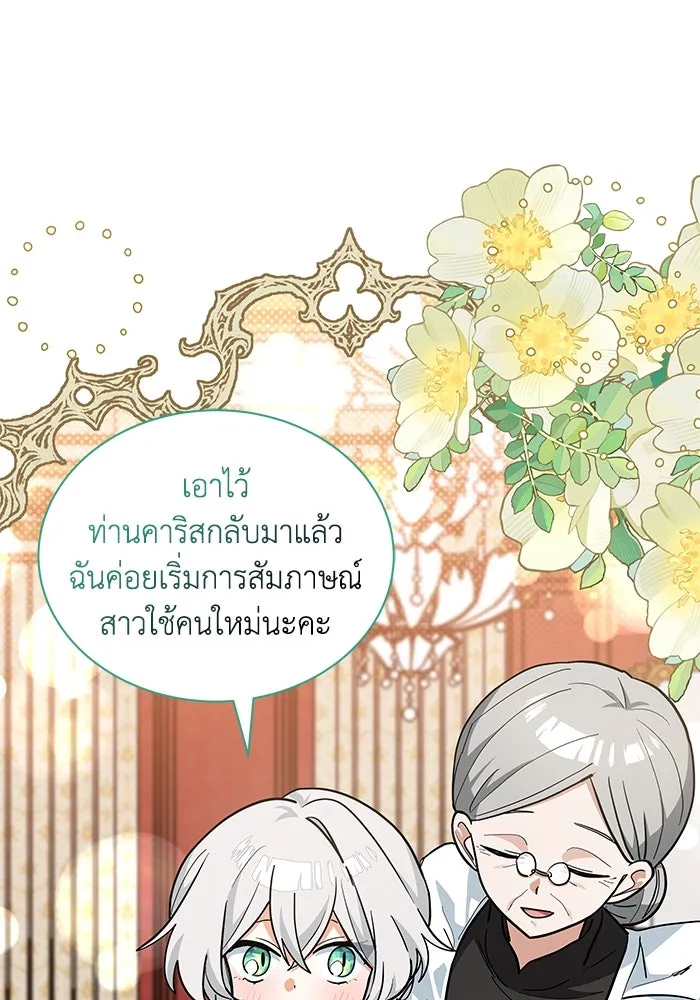 หน้า 71