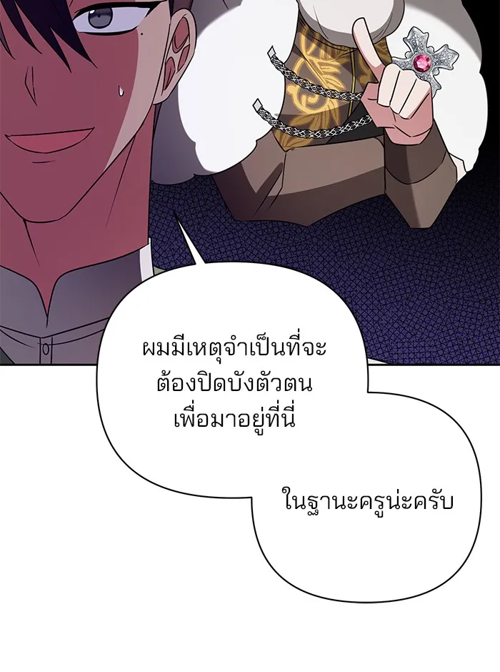 หน้า 89