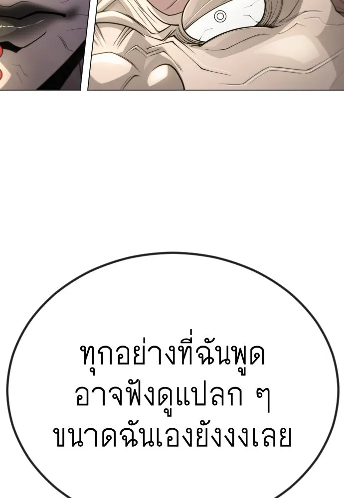 หน้า 172