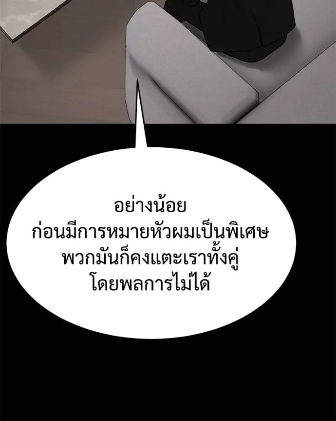 หน้า 163